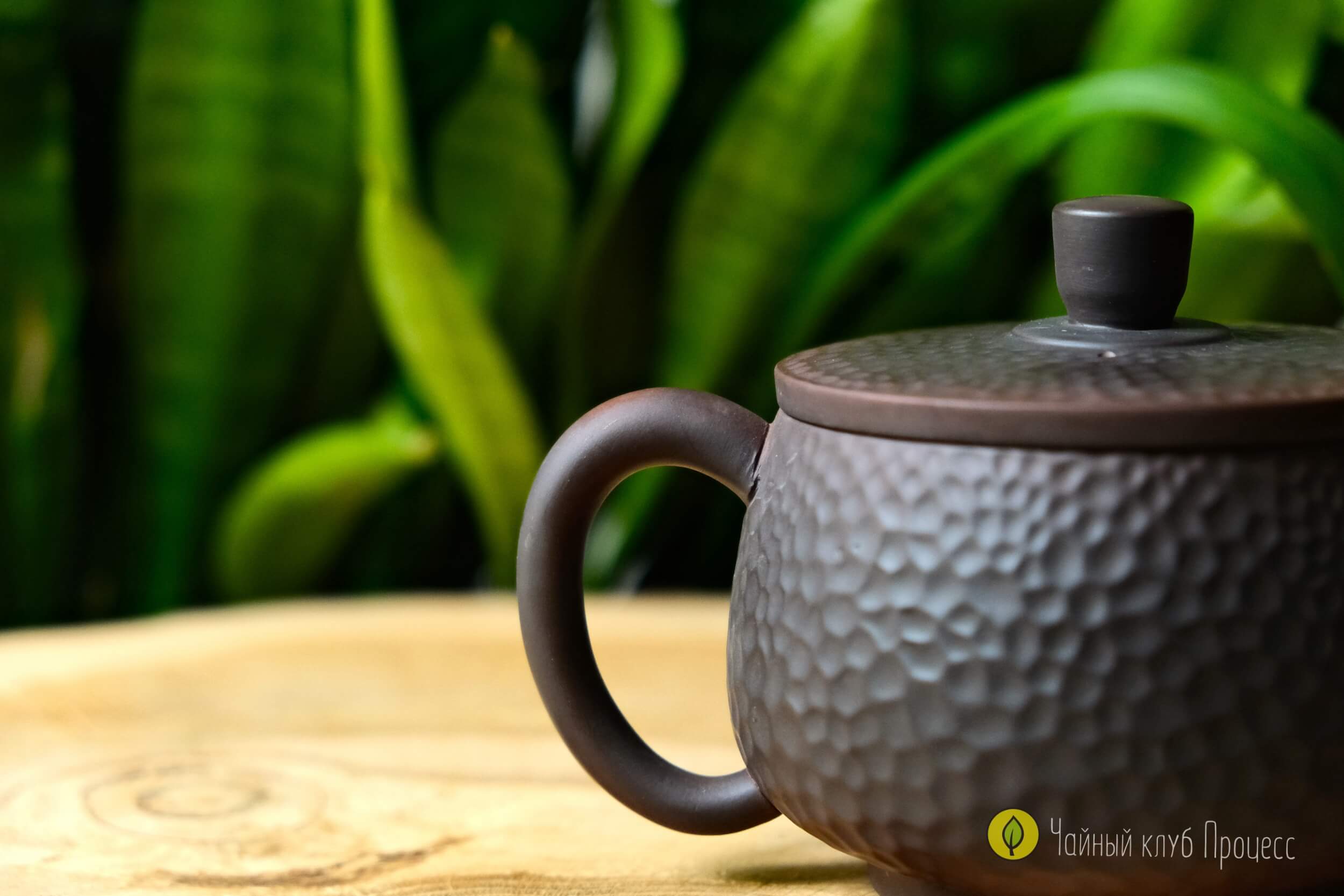 Цзяньшуйский чайник 300 мл с молоточковой текстурой