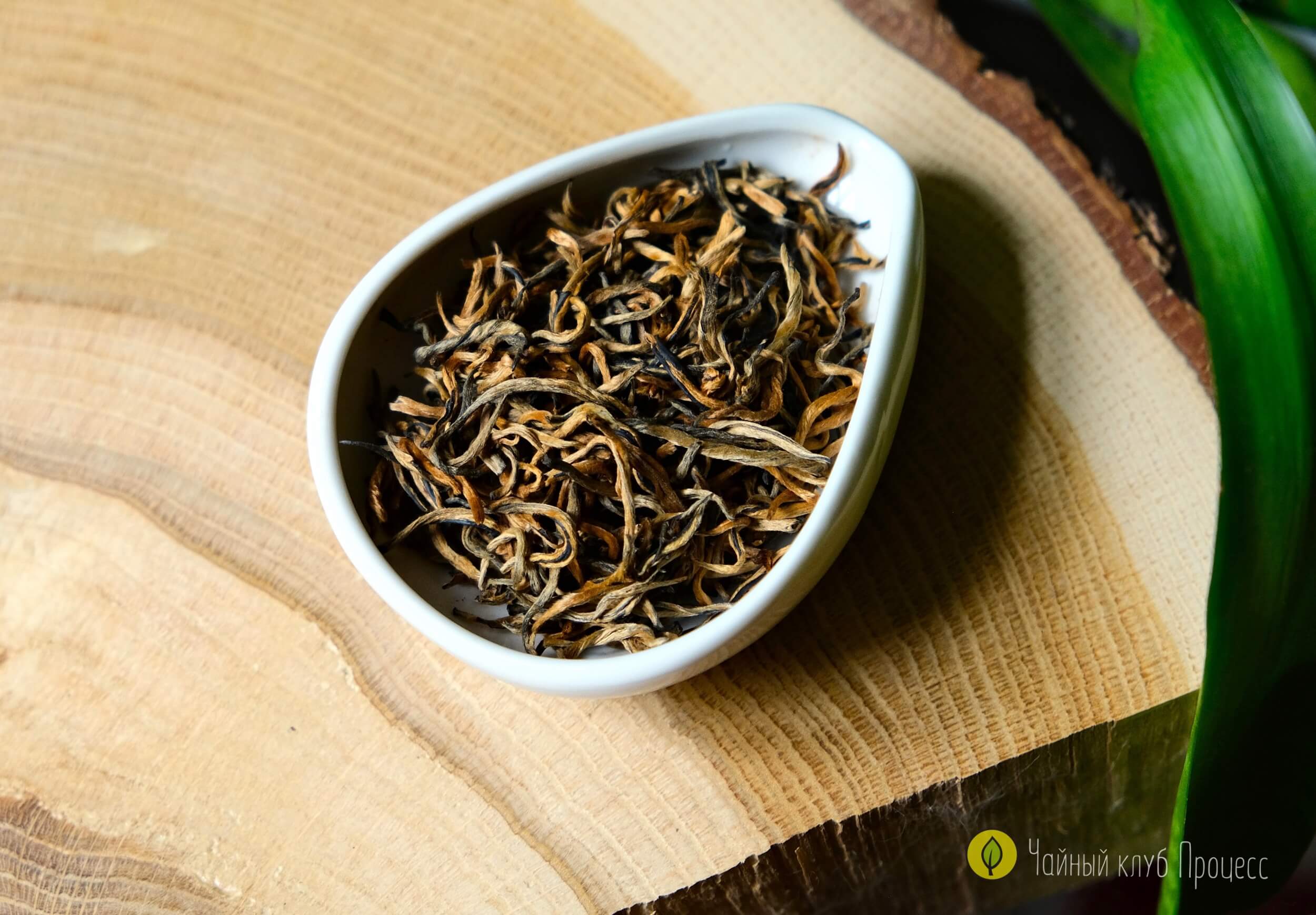 Цзинь Хао Дянь Хун - Премиальный красный чай из Юньнани