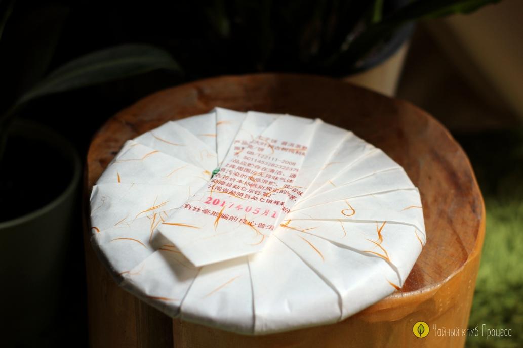 Шу пуэр Мэнхай Цзинь Я - золотая почка Мэнхая, блин 357 грамм, 2017 года