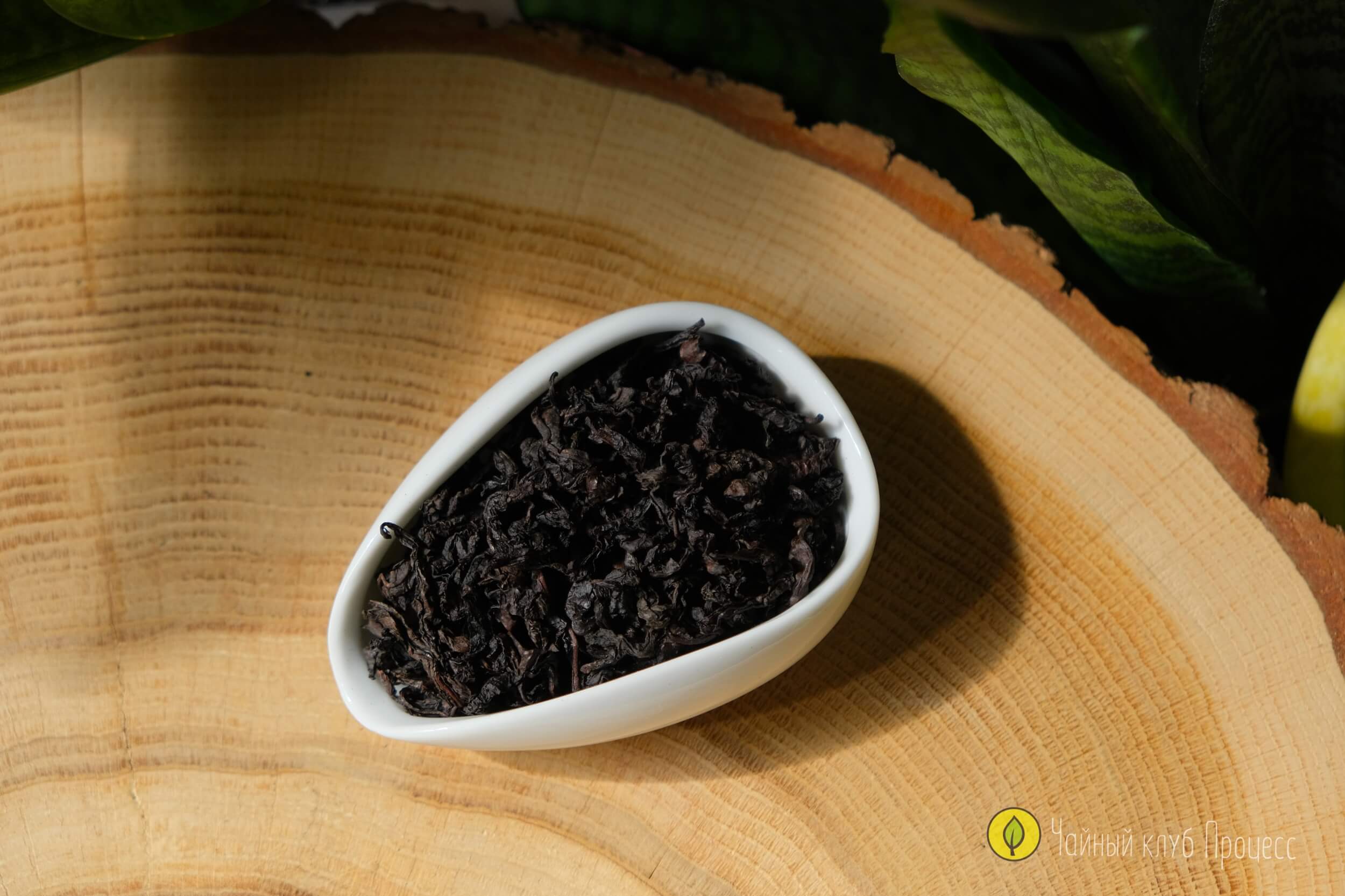 Да Хун Пао (Большой Красный Халат)  Высокого огня