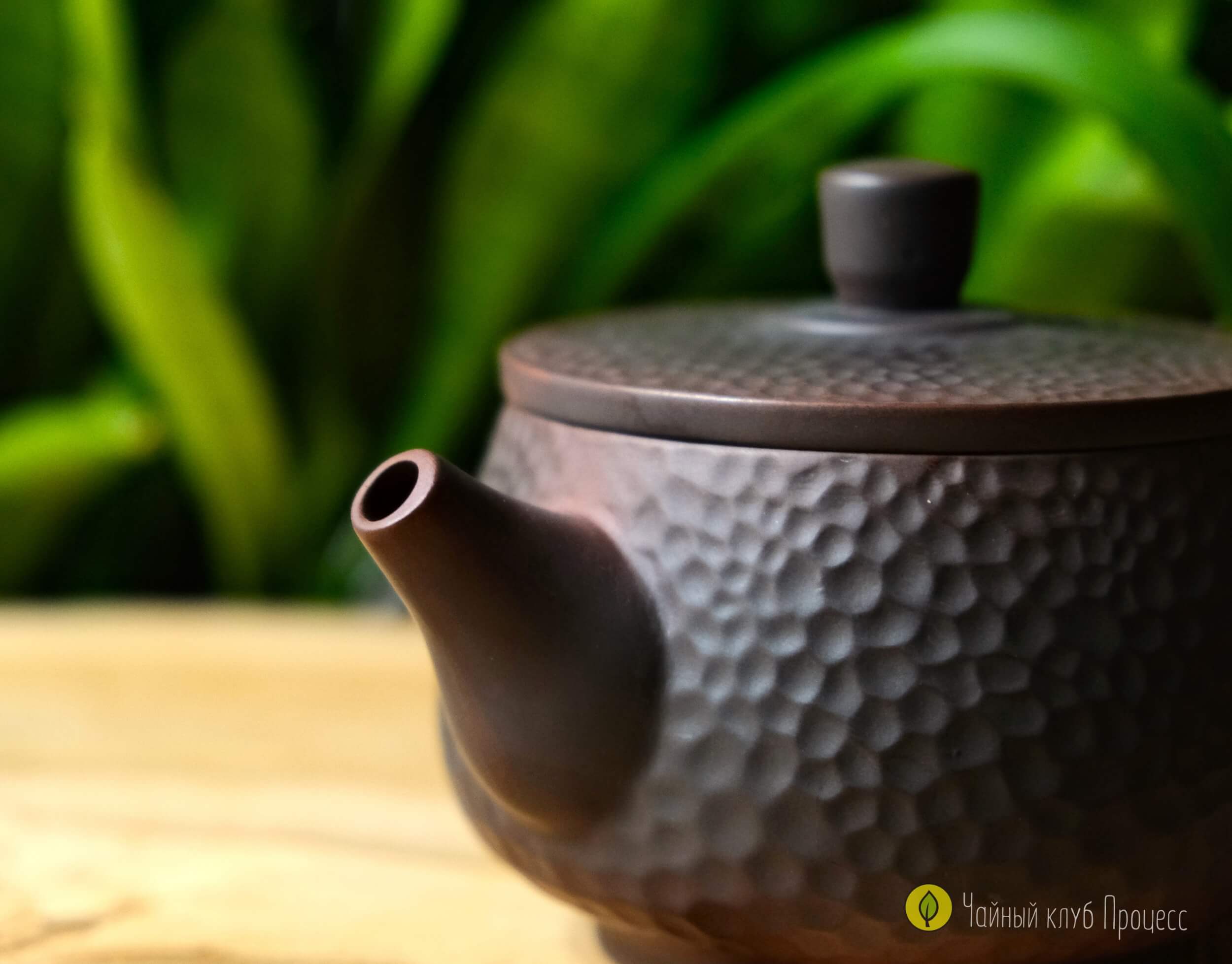 Цзяньшуйский чайник 300 мл с молоточковой текстурой