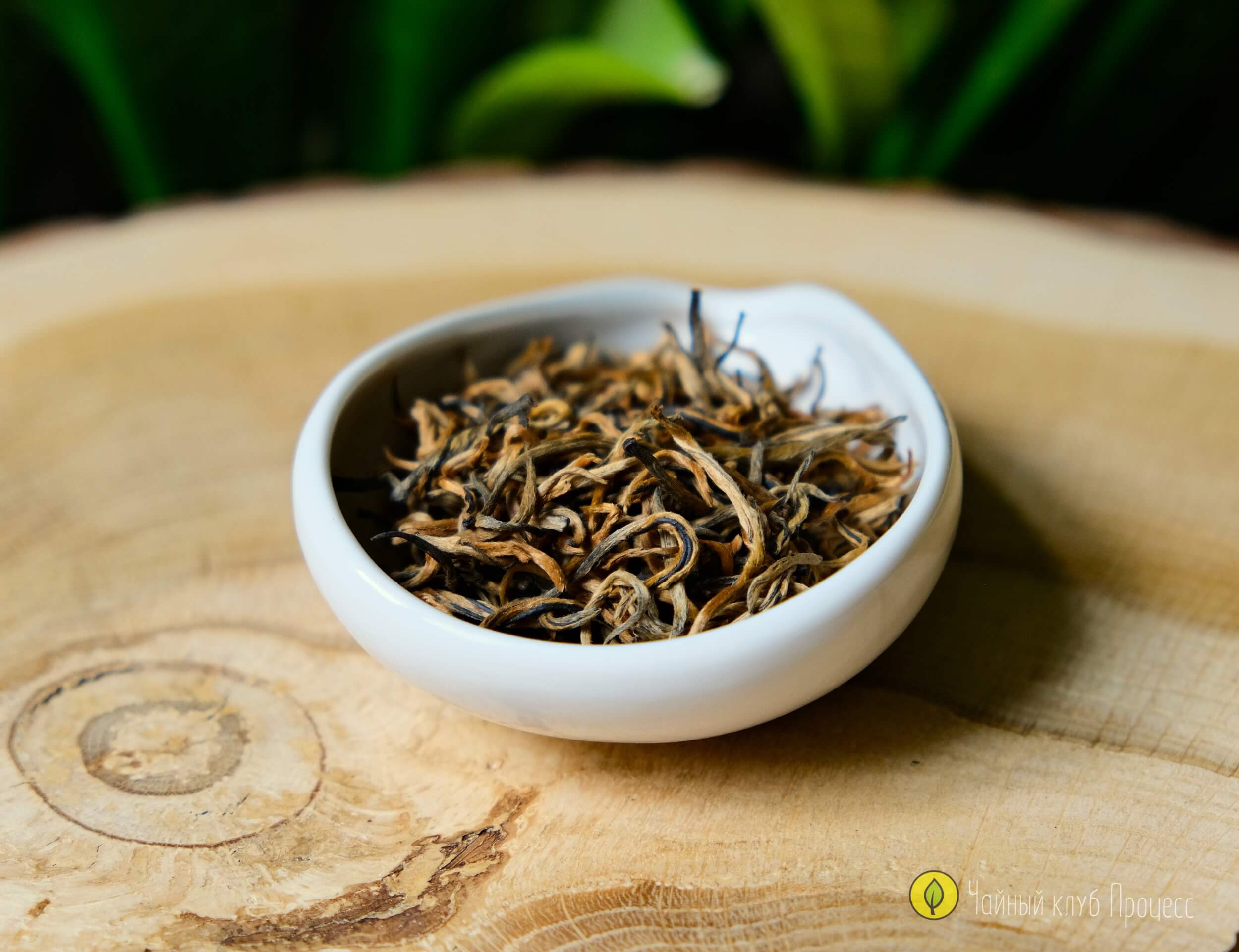 Цзинь Хао Дянь Хун - Премиальный красный чай из Юньнани