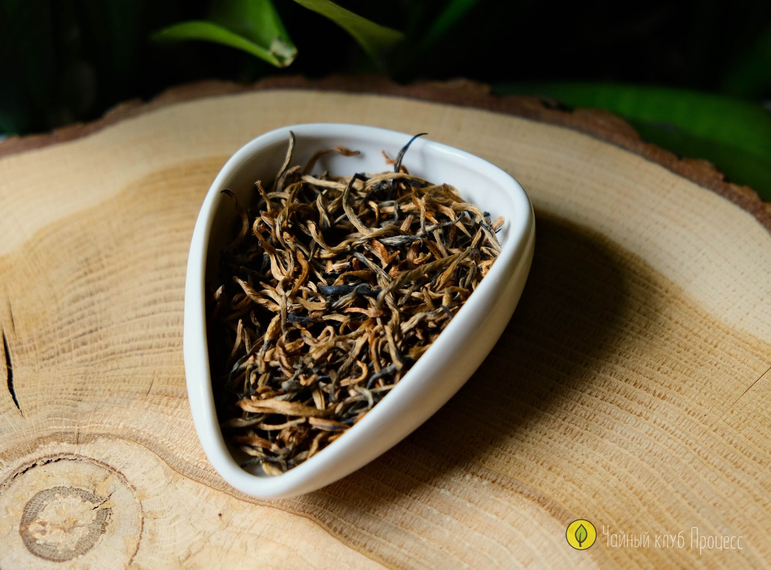 Цзинь Хао Дянь Хун - Премиальный красный чай из Юньнани