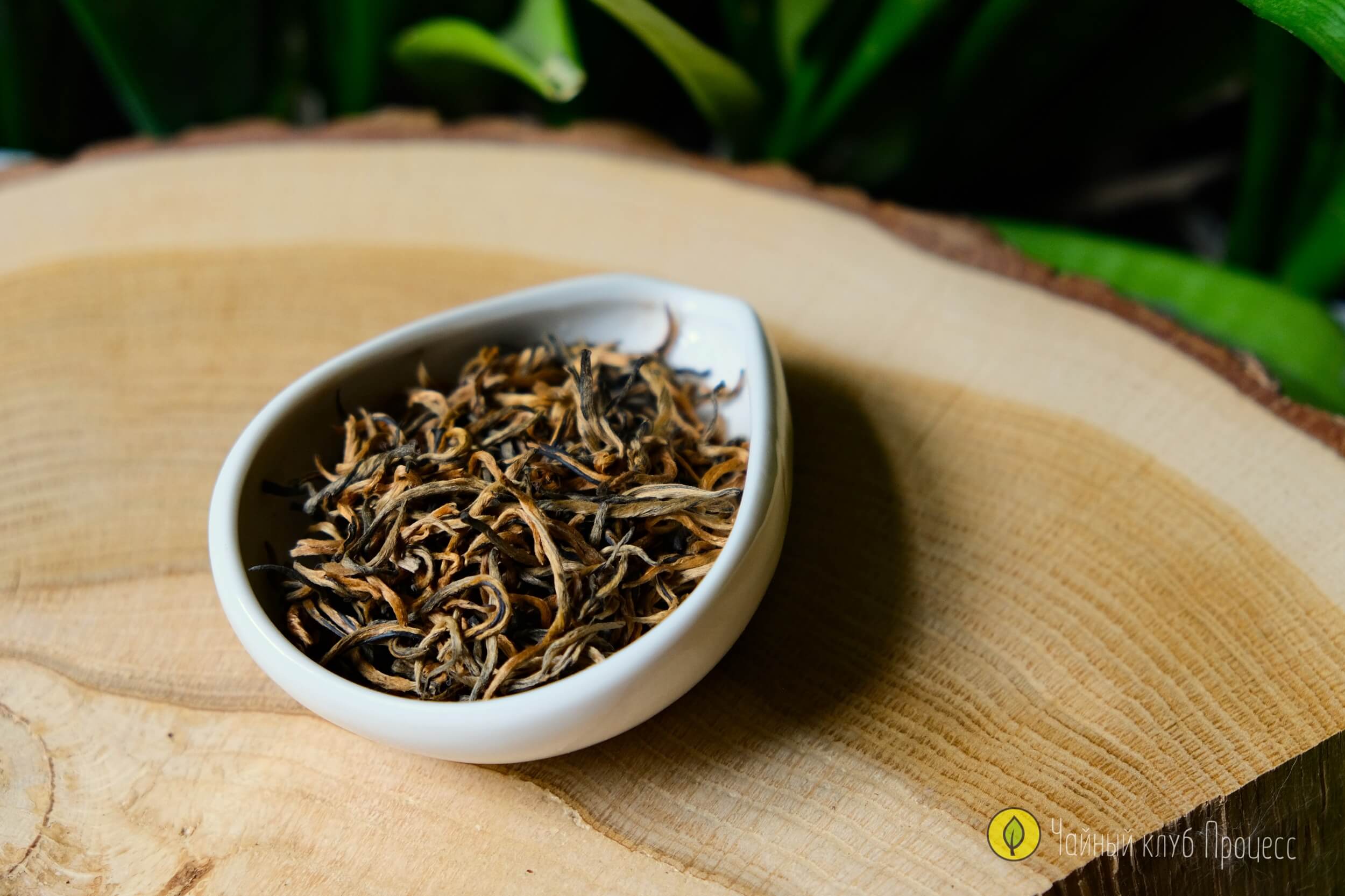 Цзинь Хао Дянь Хун - Премиальный красный чай из Юньнани