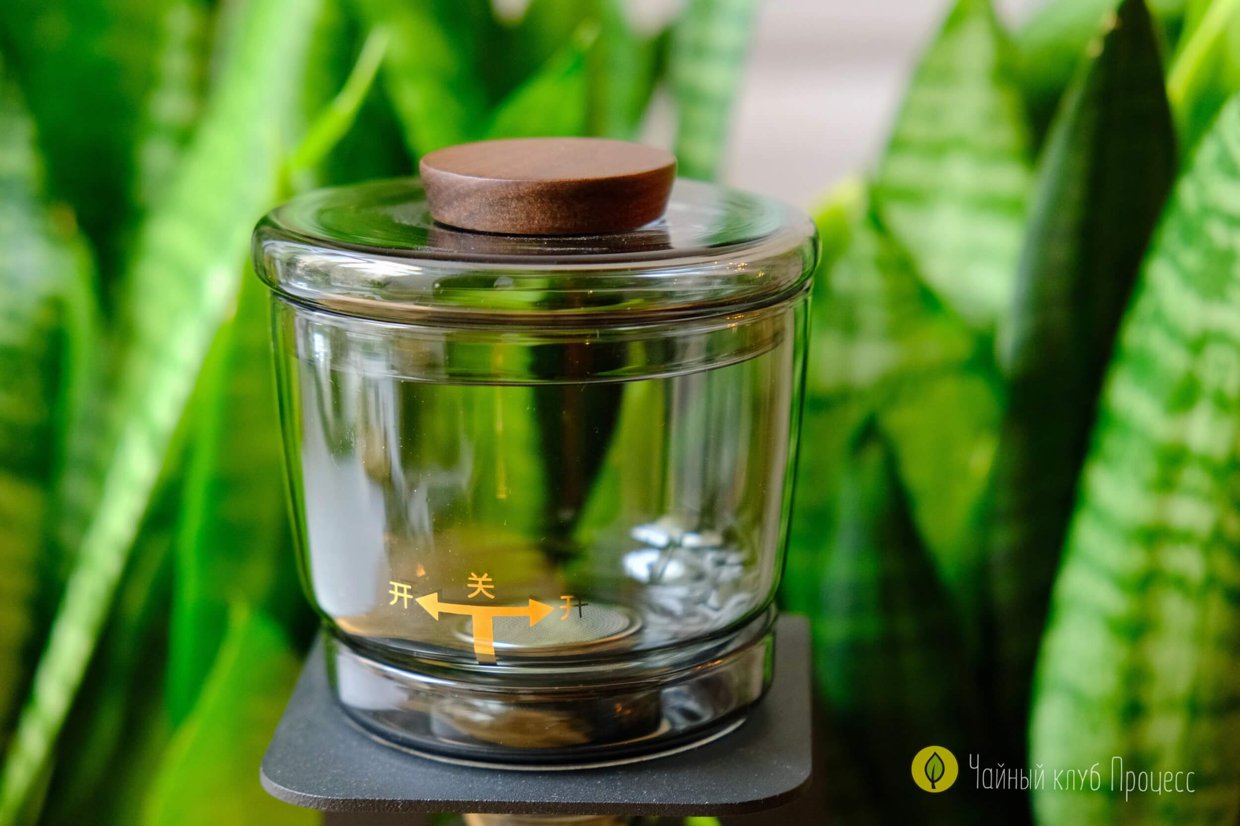  Чайная станция из боросиликатного стекла с поворотным сливом