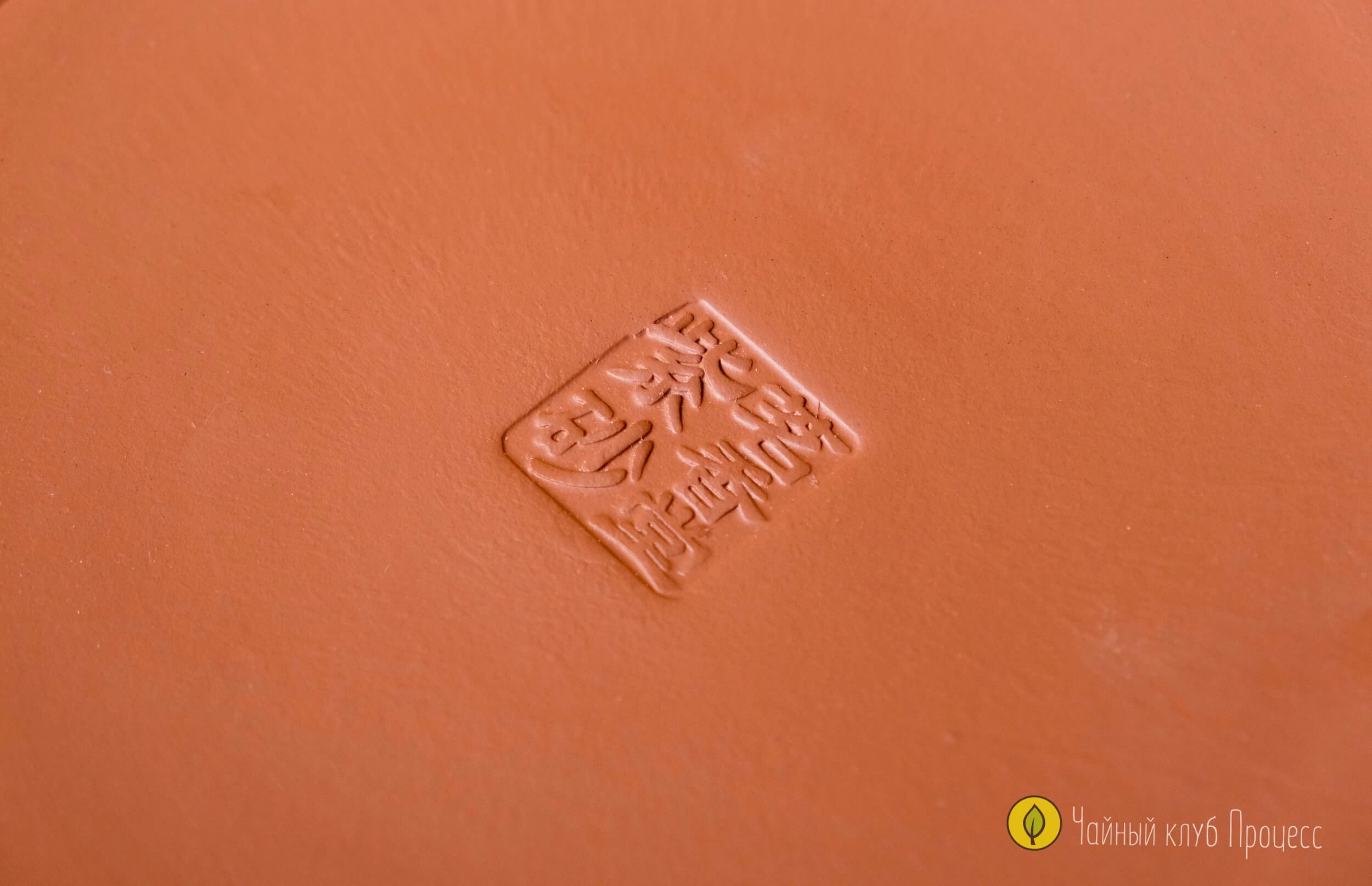 Чайный пруд «Два дракона»