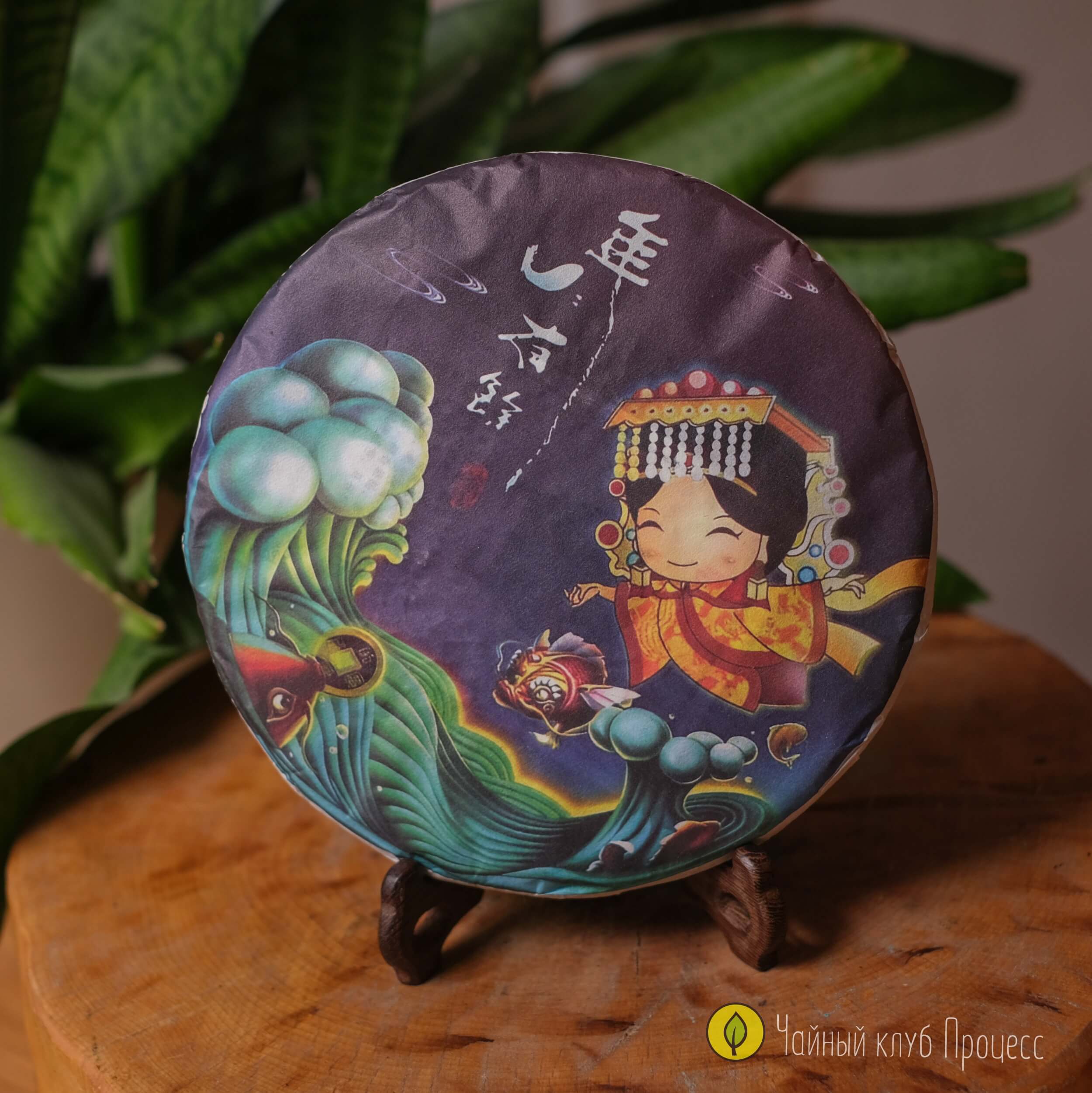 Шу Пуэр Бай Нянь Хао Хэ 2023 года