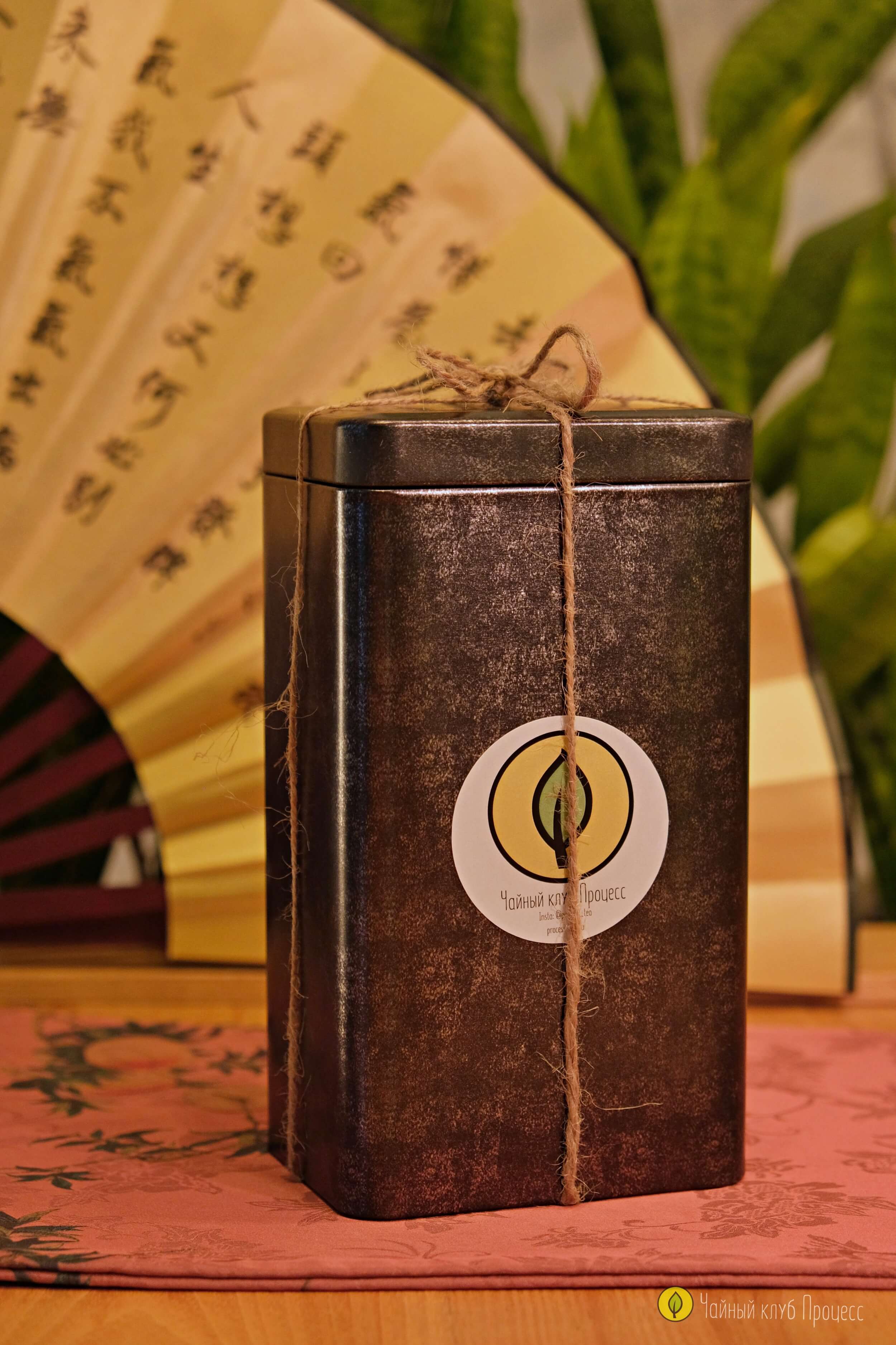 Осенний набор чая «Согревающий»