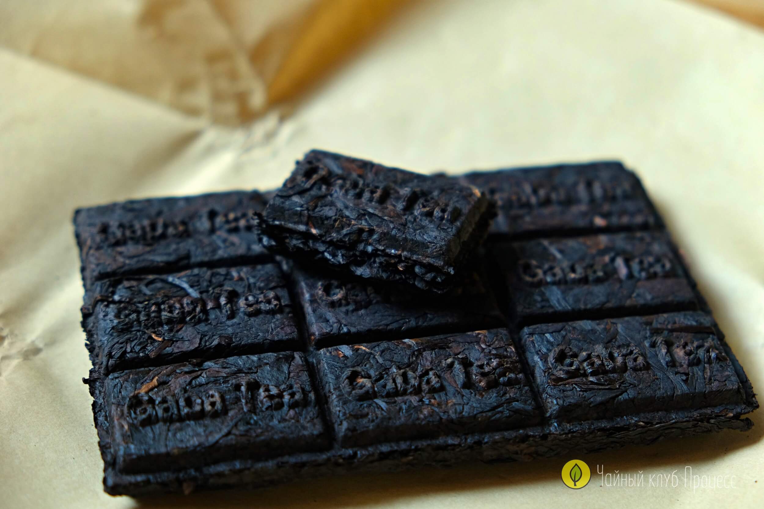 Габа Да Хун Пао