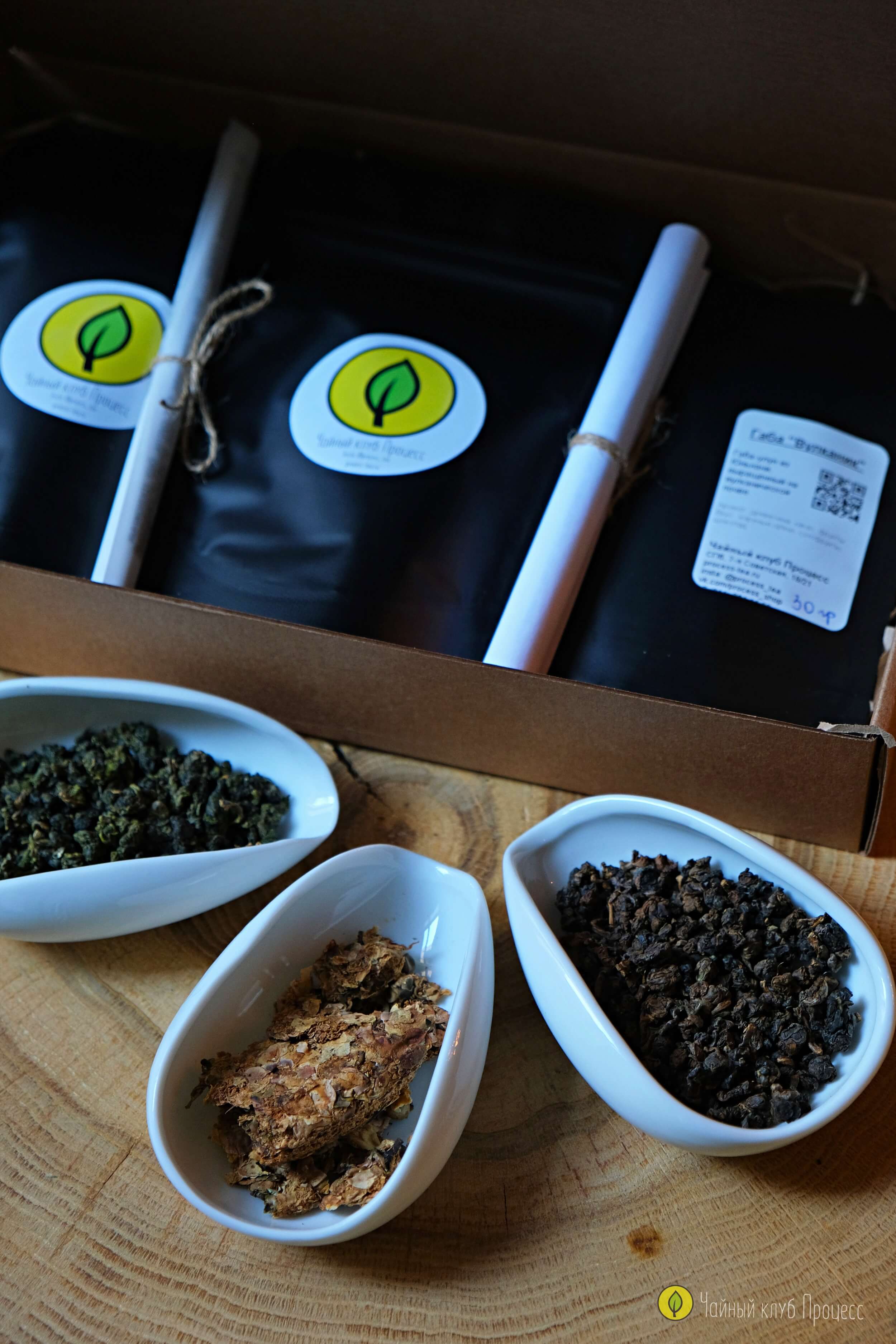 Набор чая «Успокаивающий»