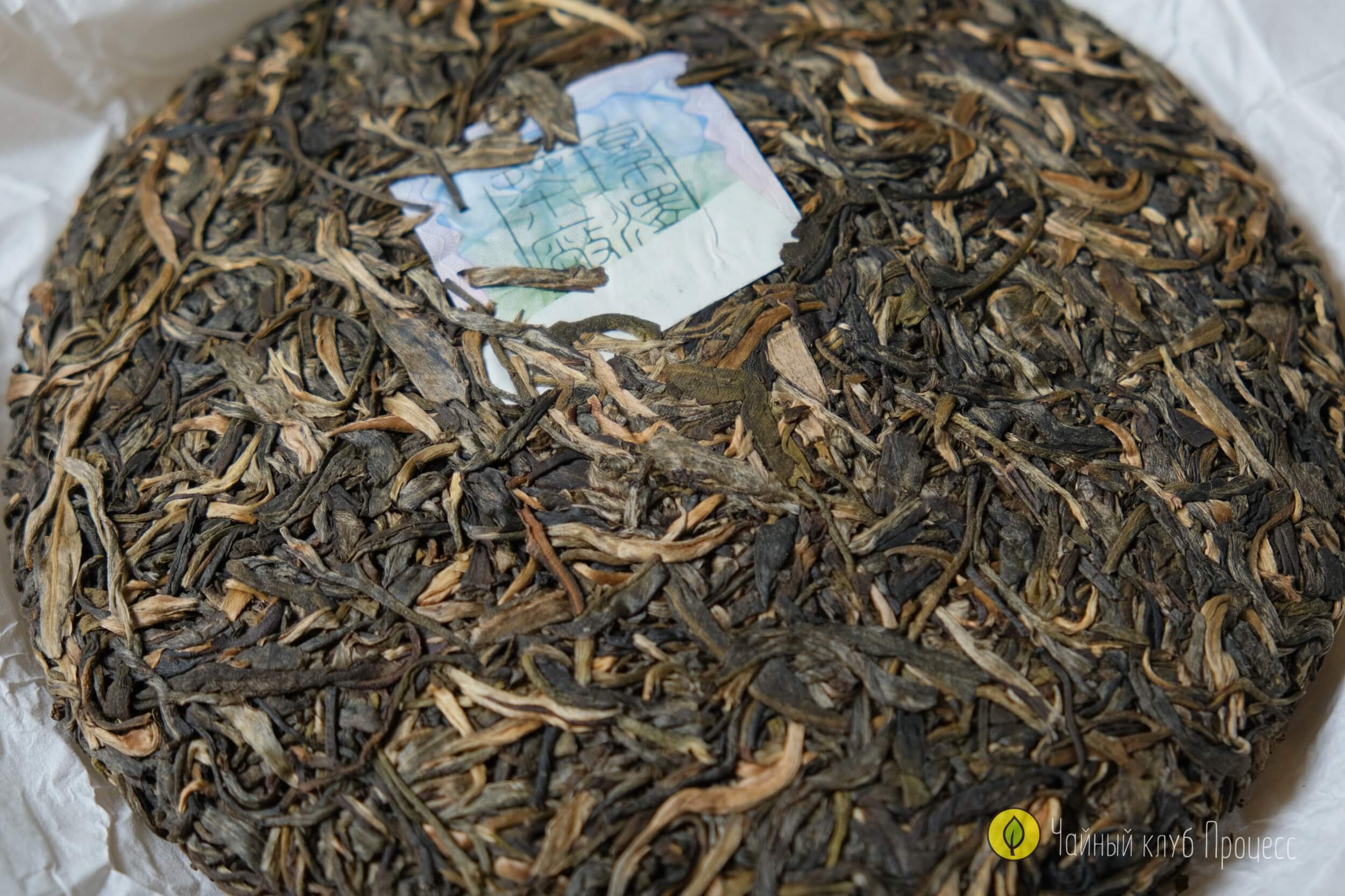 Шэн пуэр “Биндао Чунь Цзянь"