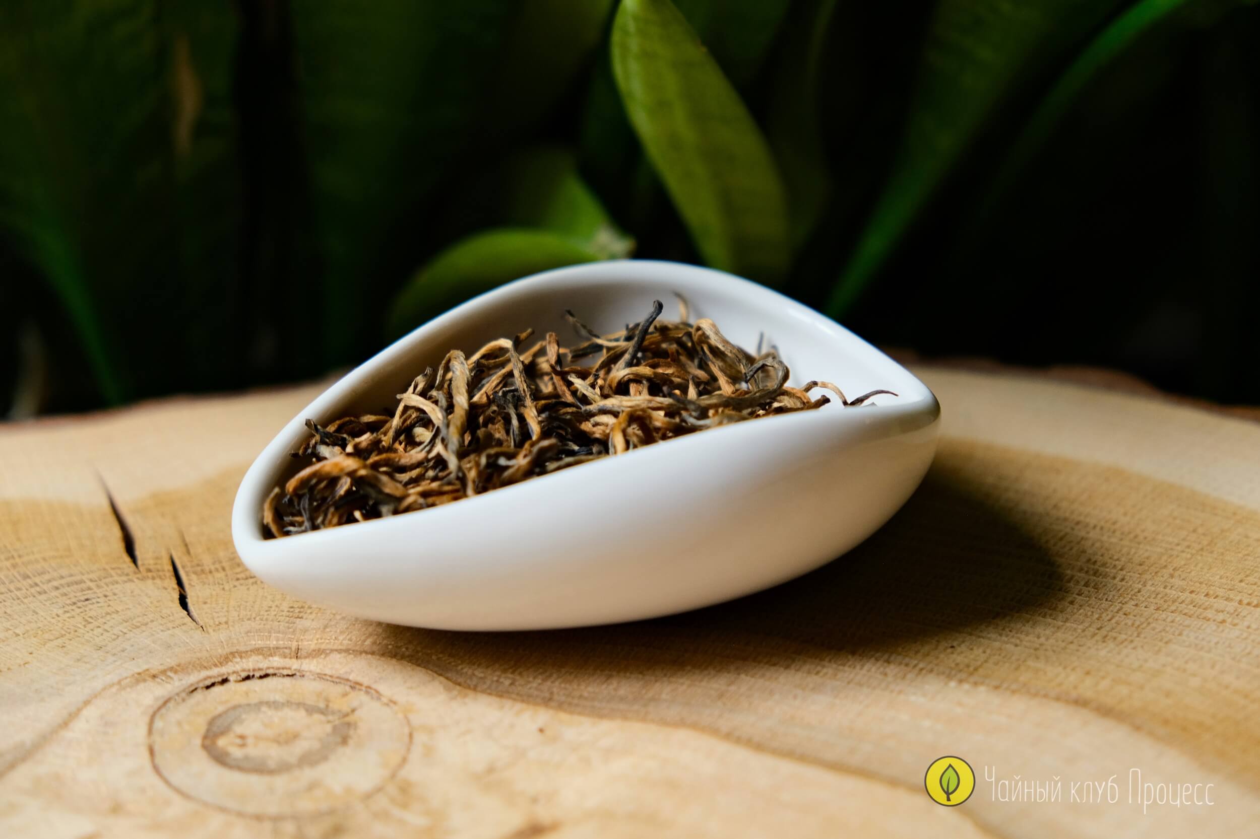 Цзинь Хао Дянь Хун - Премиальный красный чай из Юньнани