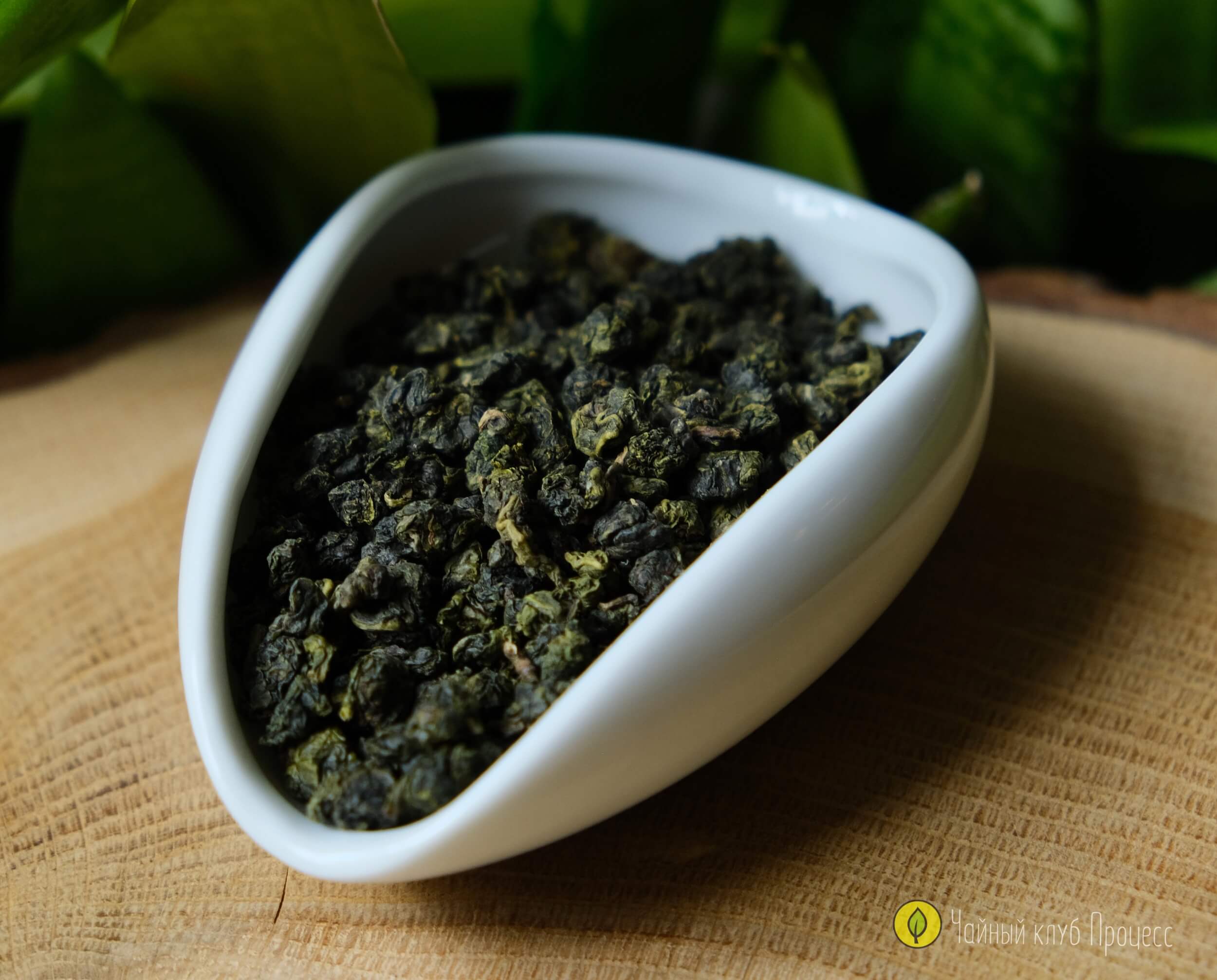 Сы Цзы Чунь "Весна Четырёх Сезонов" - тайваньский улун