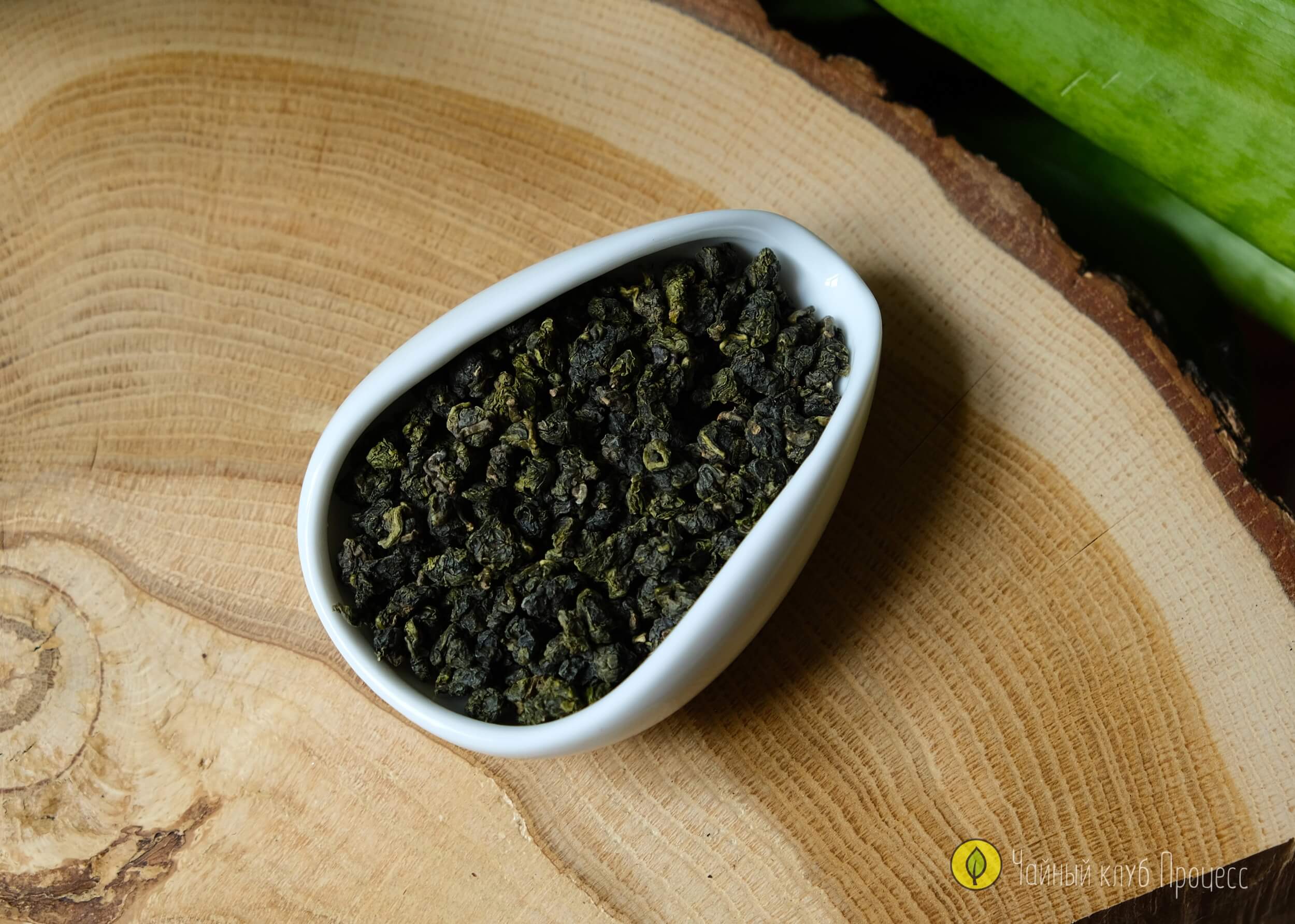 Сы Цзы Чунь "Весна Четырёх Сезонов" - тайваньский улун