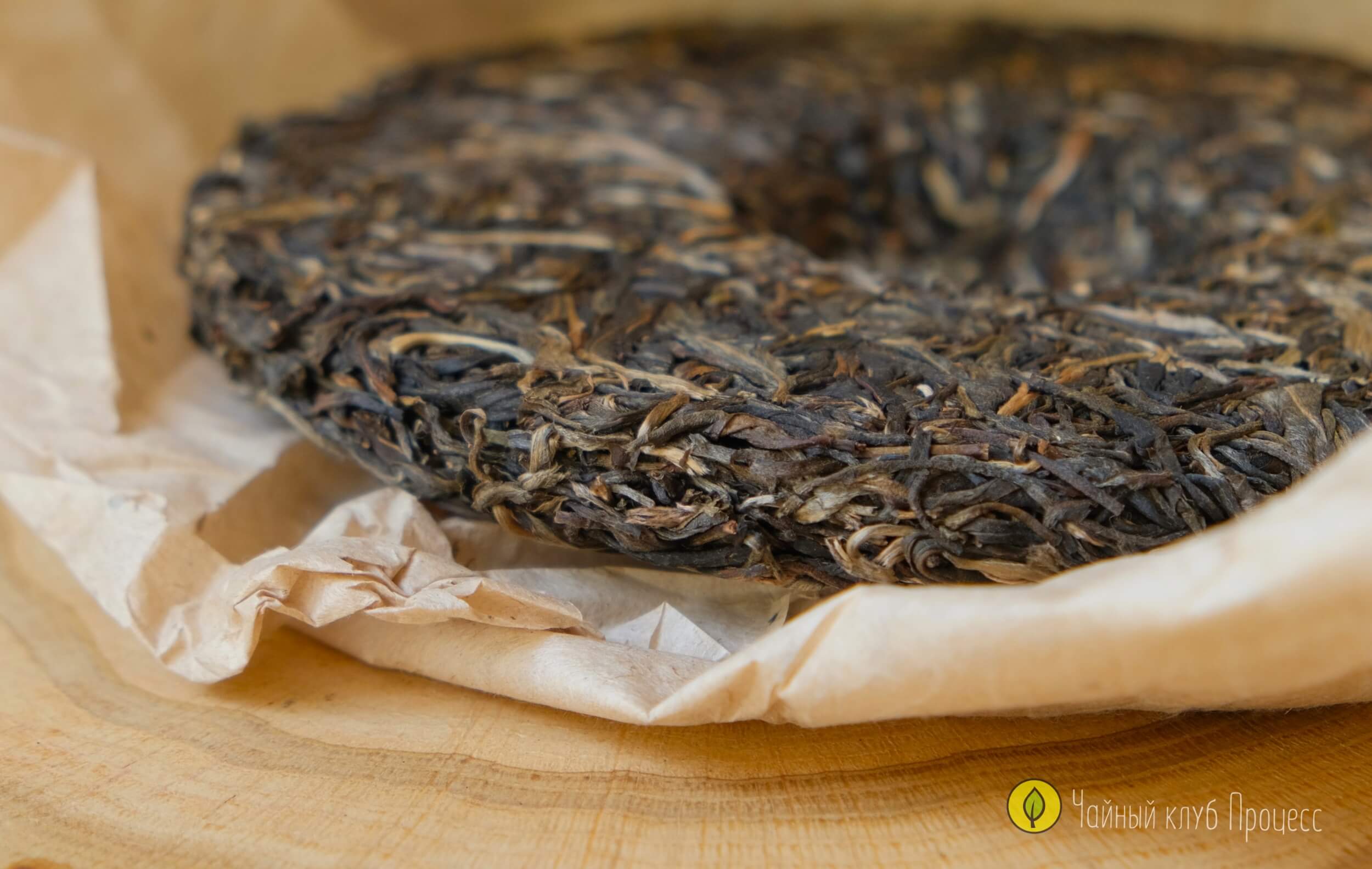 Шэн пуэр Лао Ман Э 2021 года