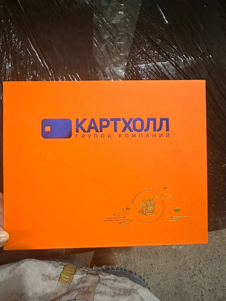 Подарочная коробка кружки для китайского чая с нанесением логотипа. Корпоратиный подарок