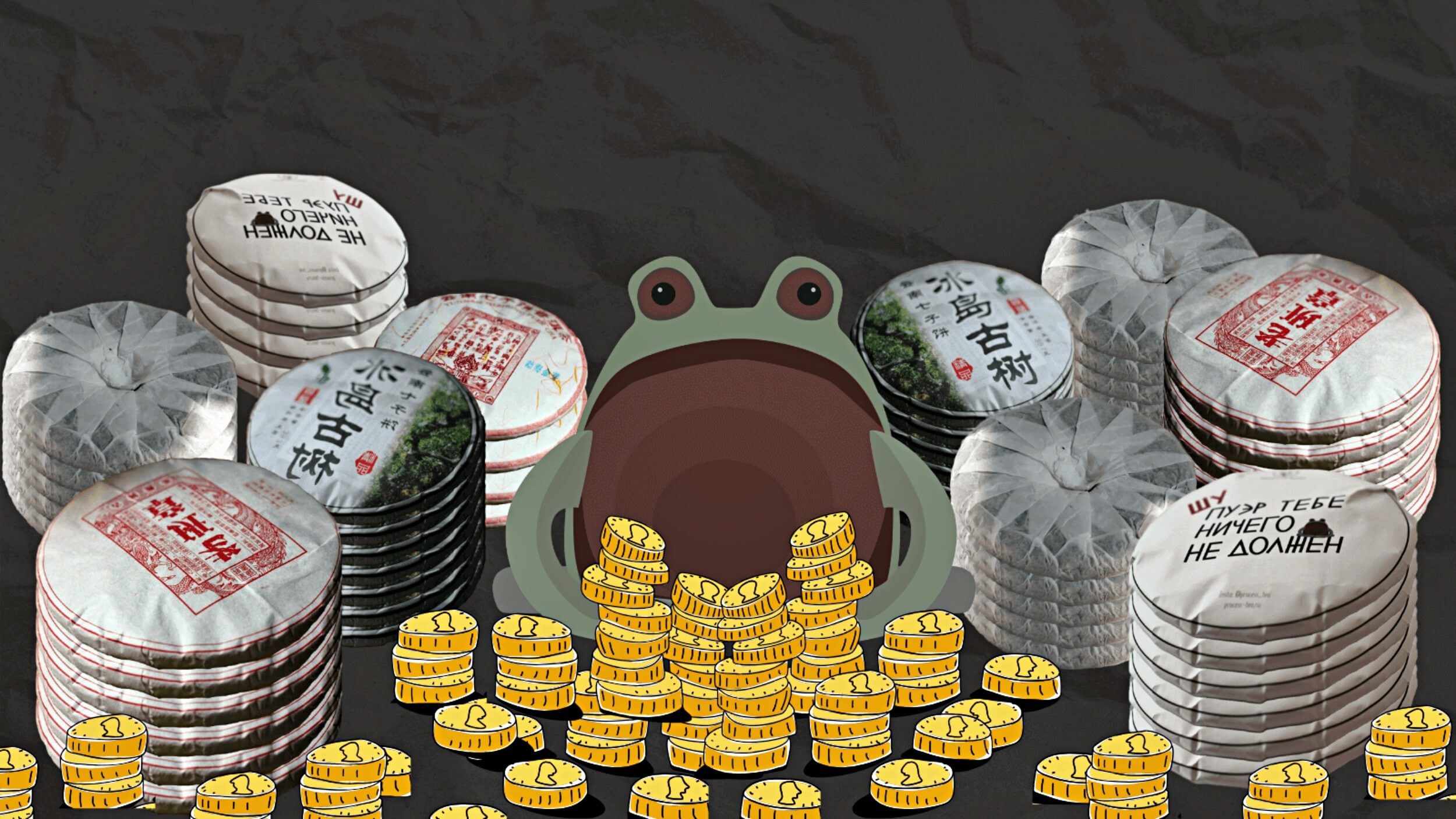 Кэшбэк Процесс — жабка и монеты